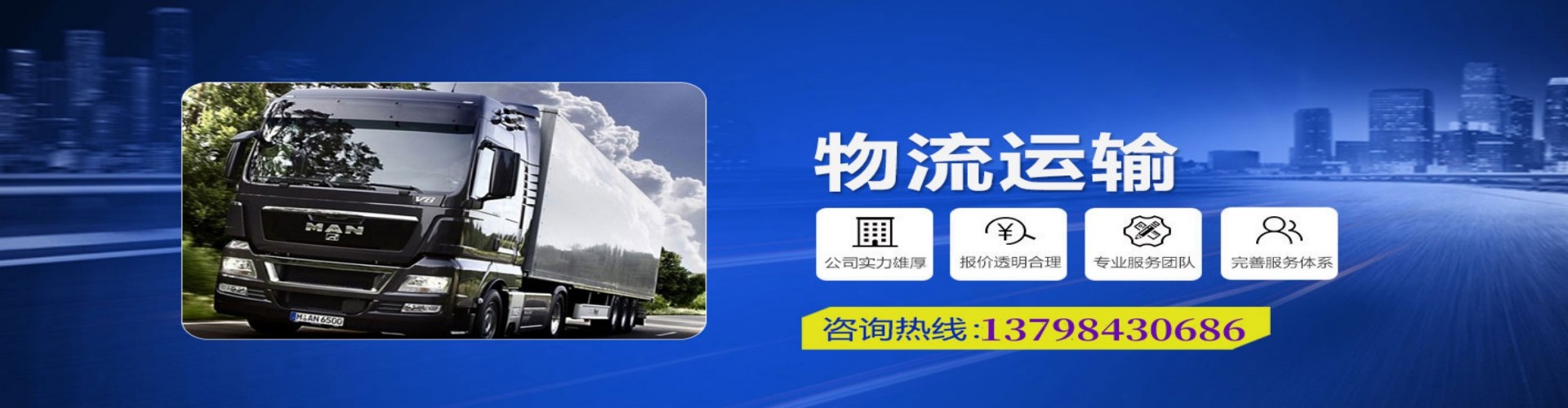 开阳县到香港物流公司,开阳县到台湾快递公司，开阳县澳门货运公司